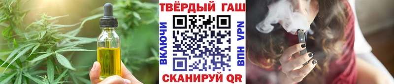 Купить  Заинск  Cannafood марихуана 