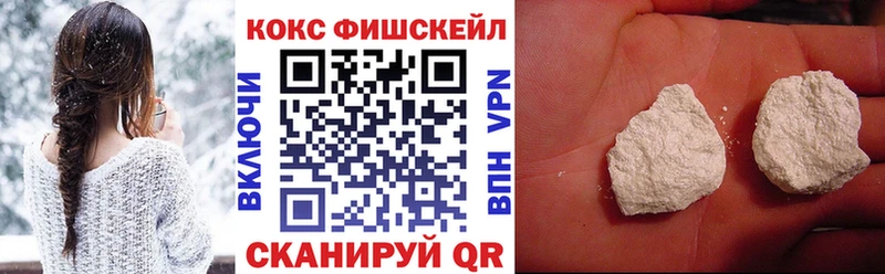 Cocaine Боливия  Купить закладки  Заинск 
