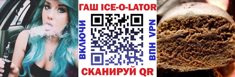 ГАШ 40% ТГК  Купить где  Заинск 