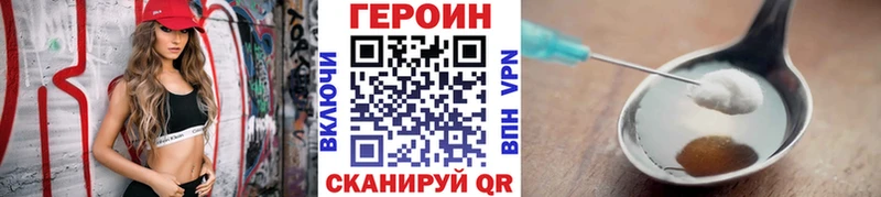Героин Афган  Купить  Заинск 