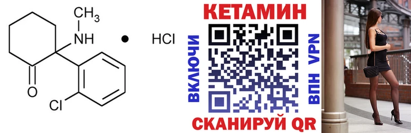 КЕТАМИН ketamine  Купить закладки  Заинск 