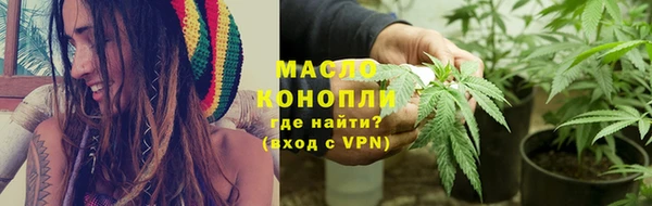 марки nbome Нефтегорск