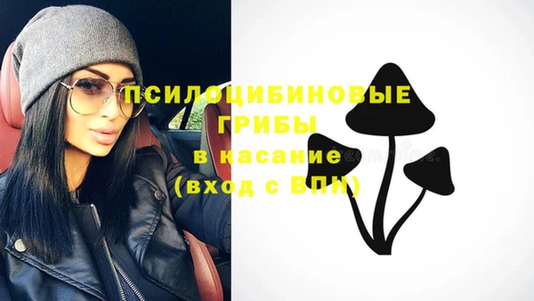 MDMA Нефтекумск