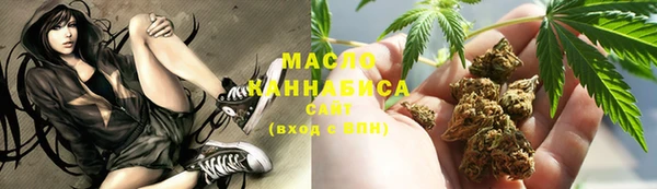 марки nbome Нефтегорск