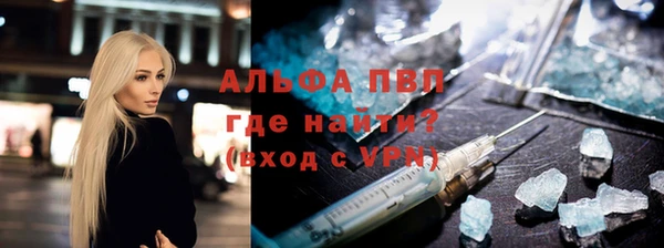MDMA Нефтекумск