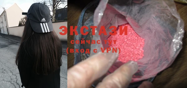 MDMA Нефтекумск