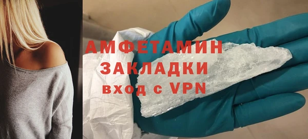 MDMA Нефтекумск