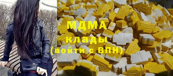 марки nbome Нефтегорск