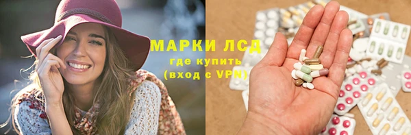 MDMA Нефтекумск