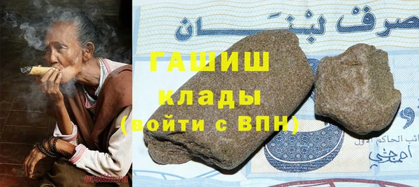 марки nbome Нефтегорск