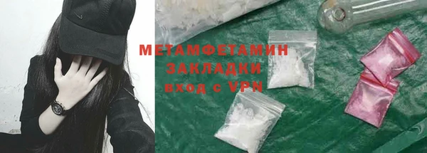MDMA Нефтекумск