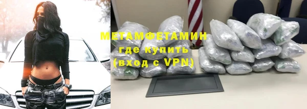 гашишное масло Нея