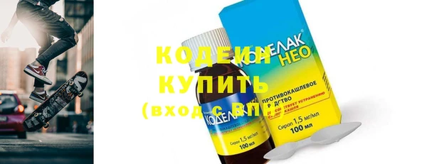 MDMA Нефтекумск