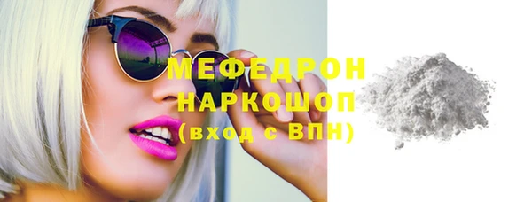марки nbome Нефтегорск