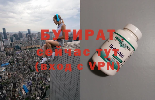марки nbome Нефтегорск