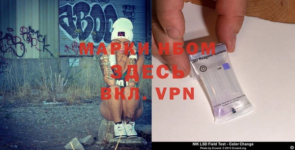 марки nbome Нефтегорск