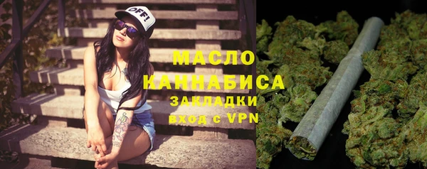 гашишное масло Нея