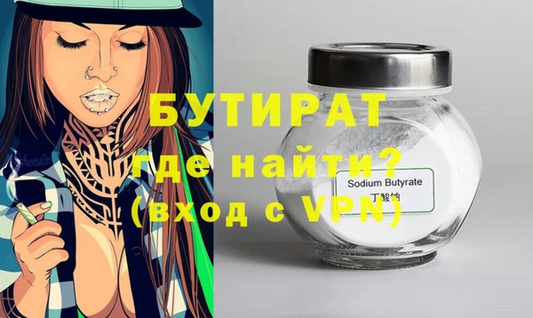 марки nbome Нефтегорск