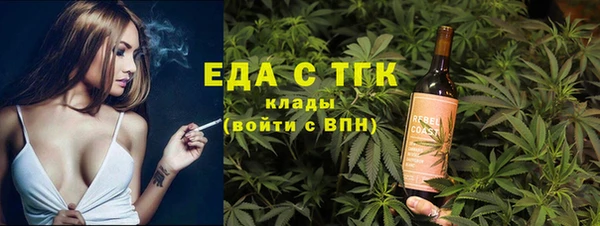 трава Новокубанск