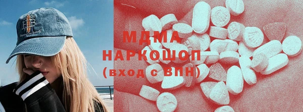 MDMA Нефтекумск