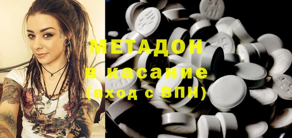 MDMA Нефтекумск