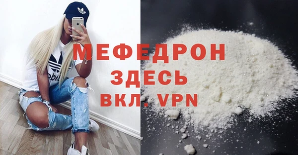 бошки Новозыбков