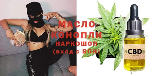 MDMA Нефтекумск