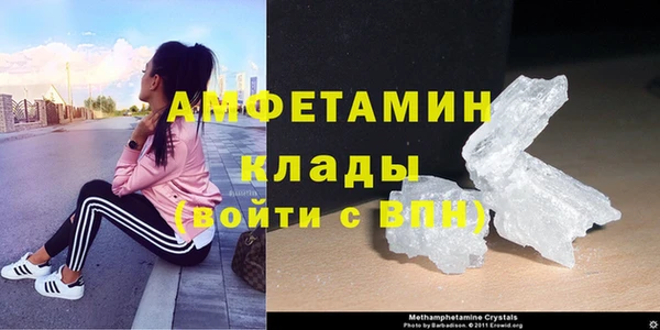 MDMA Нефтекумск