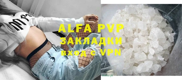 MDMA Нефтекумск