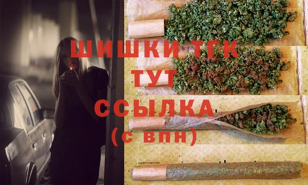 MDMA Нефтекумск