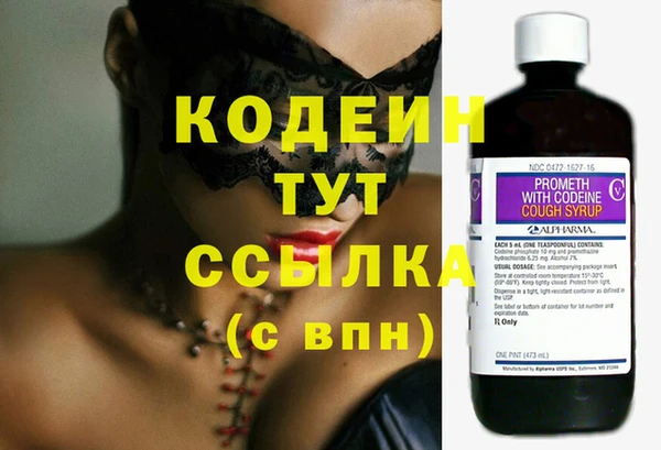 марки nbome Нефтегорск