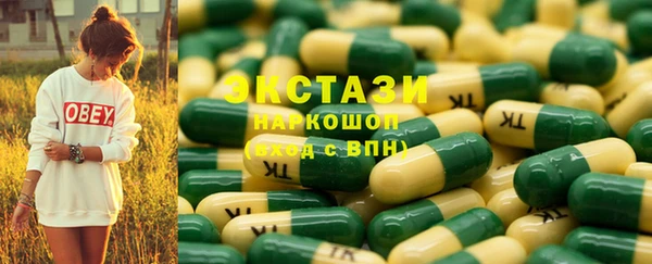 гашишное масло Нея
