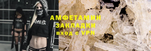 гашишное масло Нея