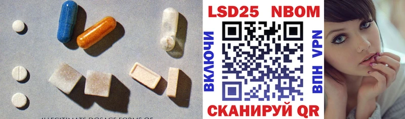 Купить где  Заинск  LSD-25 экстази ecstasy 