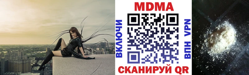 Купить где  Заинск  MDMA Molly 