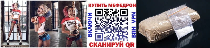 МЕФ мука Заинск