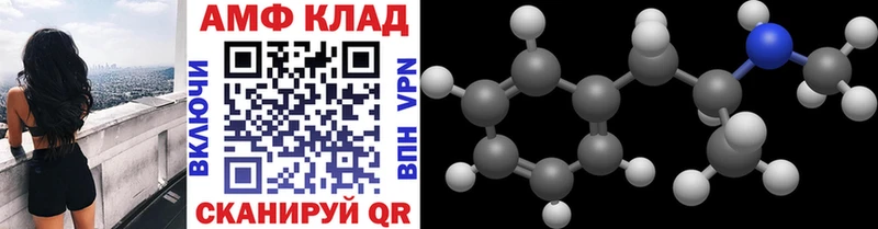 Первитин кристалл  Купить  Заинск 