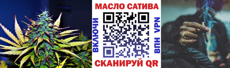 Купить закладки  Заинск  ТГК гашишное масло 
